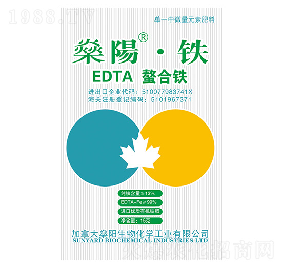 EDTA螯合鐵-燊陽·鐵-燊陽化工