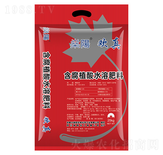 含腐植酸水溶肥料-燊陽(yáng)歡真-燊陽(yáng)化工