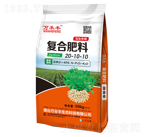 花生專用復(fù)合肥料20-10-10-萬谷豐