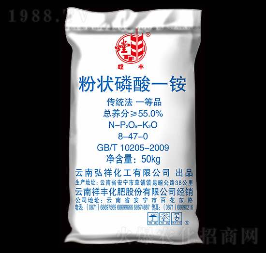 55%粉狀磷酸一銨-螳豐-祥豐商貿(mào)