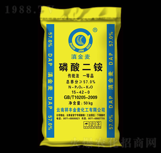 57%磷酸二銨-滇金麥-祥豐商貿(mào)