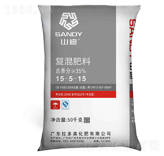 尿氯基復混肥料15-5-15-山迪-拉多美