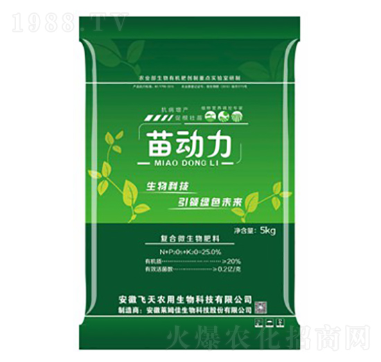 復(fù)合微生物肥料-苗動(dòng)力-萊姆佳生物