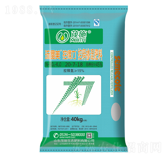 琉晶美控釋摻混肥料20-7-18-控得力-茂施農業(yè)