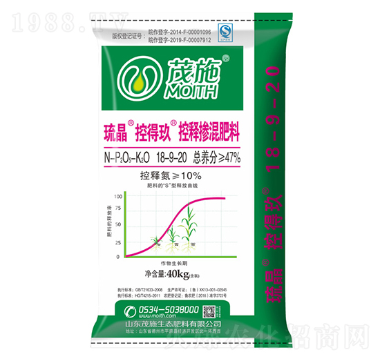 琉晶控釋摻混肥料18-9-20-控得玖-茂施農(nóng)業(yè)