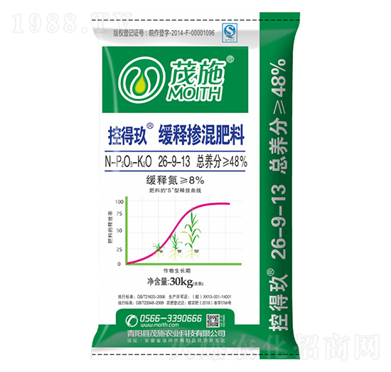 緩釋摻混肥料26-9-13-控得玖-茂施農(nóng)業(yè)