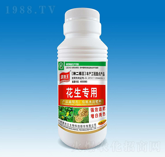 花生專用有機(jī)水溶肥料-漯效王-宏金農(nóng)業(yè)