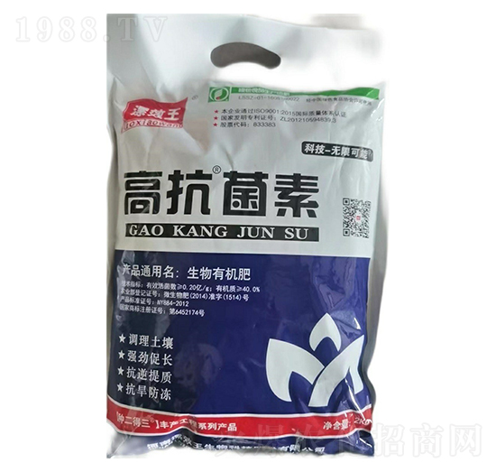 高抗&#174;菌素生物有機肥-漯效王-宏金農業(yè)