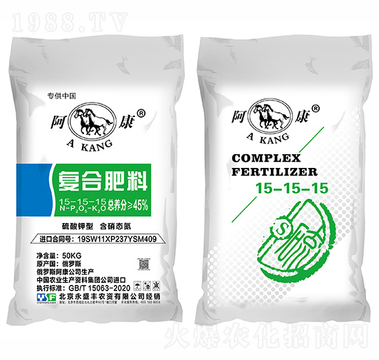 阿康15-15-15（S）復合肥料-永盛豐