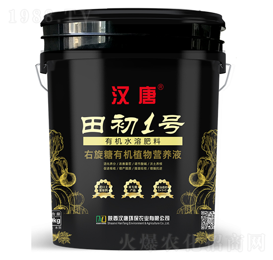 右旋糖有機(jī)植物營養(yǎng)液-田初1號(hào)-漢唐農(nóng)業(yè)