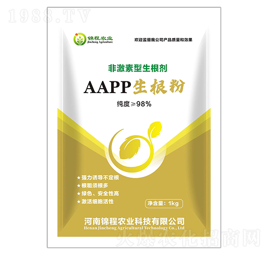 非激素型生根劑-AAPP生根粉-錦程農(nóng)業(yè)