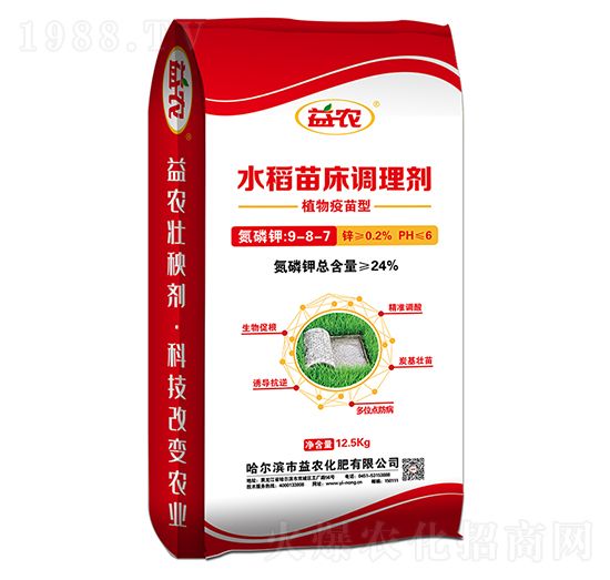 植物疫苗型水稻苗床調(diào)理劑-益農(nóng)化肥