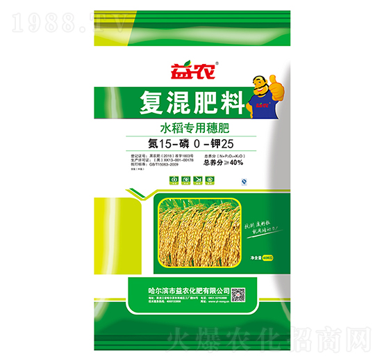 水稻專用復(fù)混肥料15-0-25-益農(nóng)化肥