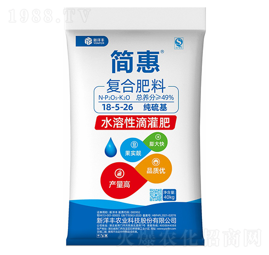 純硫基水溶滴灌復合肥料18-5-26-簡惠-新洋豐肥業(yè)