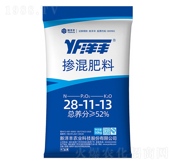 摻混肥料28-11-13-簡惠-新洋豐肥業(yè)