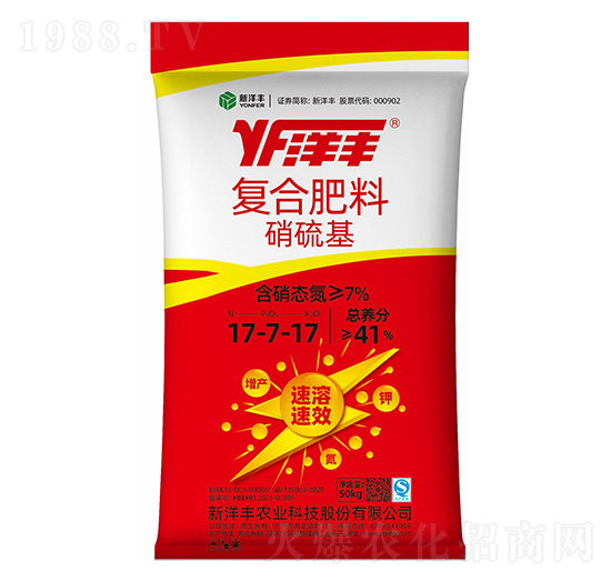 硝硫基復(fù)合肥料17-7-17-新洋豐肥業(yè)