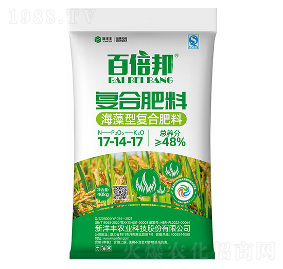 海藻型復(fù)合肥料17-14-17-百倍邦-新洋豐肥業(yè)