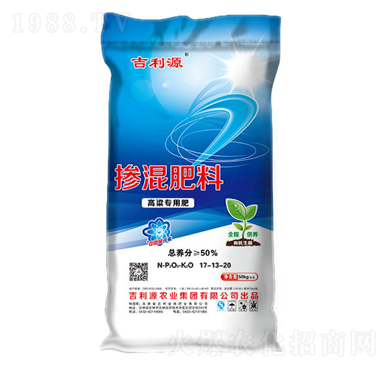 高粱專用摻混肥料17-13-20-吉利源