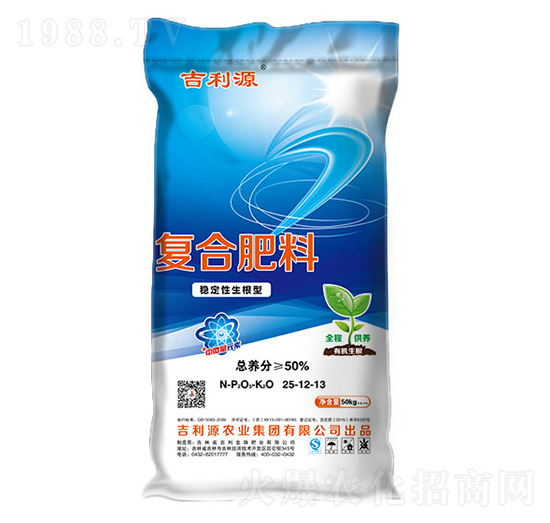 穩(wěn)定性生根型復(fù)合肥料25-12-13-吉利源