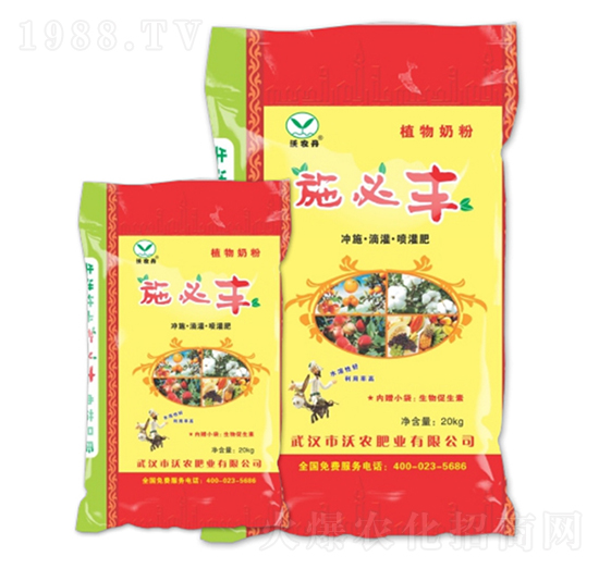 植物奶粉-施必豐-沃農(nóng)丹-沃農(nóng)肥業(yè)