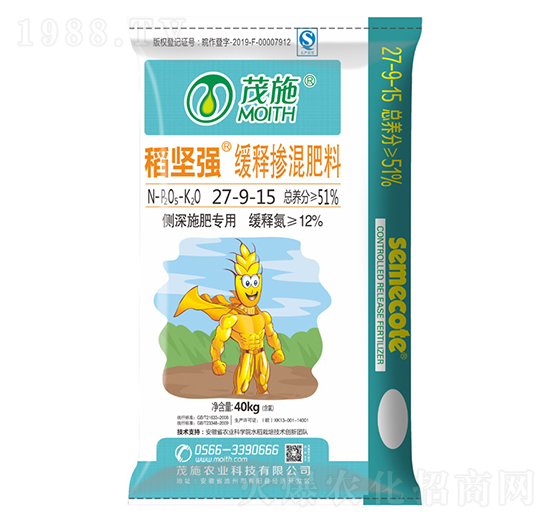 側(cè)身施肥專用緩釋摻混肥料27-9-15-稻堅(jiān)強(qiáng)-茂施肥料