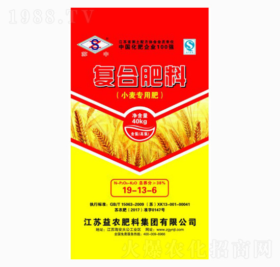 小麥專用復(fù)合肥料19-13-6-科農(nóng)肥業(yè)