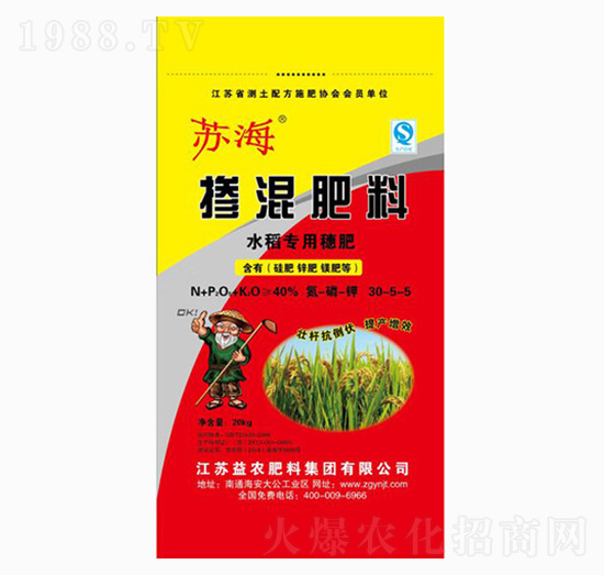 水稻專用穗肥-摻混肥料30-5-5-科農(nóng)肥業(yè)