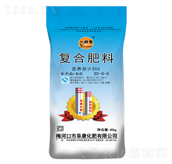 35%復合肥料30-0-5-一粒全-阜康化肥