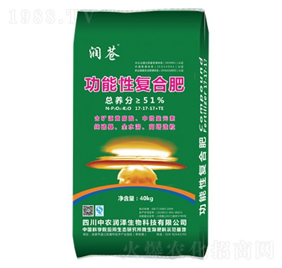 功能性復(fù)合肥料17-17-17+TE-潤蒼-中農(nóng)潤澤