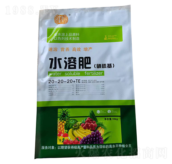 硝硫基水溶肥料20-20-20+TE-富微-沃港肥業(yè)