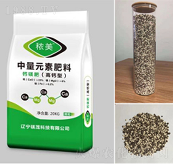 高鈣型鈣鎂肥中量元素肥料-秾美-鎂茂科技