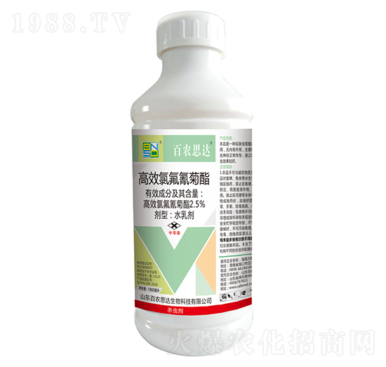 2.5%高效氯氟氰菊酯水乳劑-百農(nóng)思達(dá)