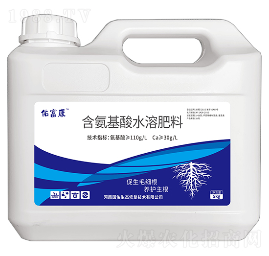 5kg含氨基酸水溶肥料-佑富康-國佑生態(tài)