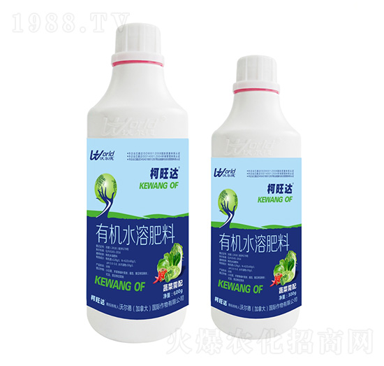 600g蔬菜需配有機(jī)水溶肥-柯旺達(dá)-沃爾德農(nóng)業(yè)