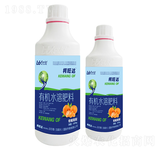 600g柑橘需配有機水溶肥-柯旺達-沃爾德農(nóng)業(yè)