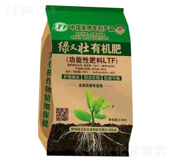 韭蔥蒜姜適用有機肥-綠又壯-綠又壯農(nóng)業(yè)