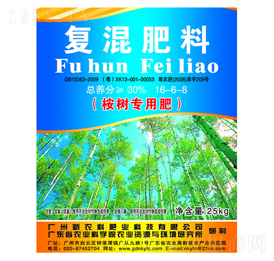 復(fù)混肥料（控樹專用肥）16-6-8-新農(nóng)科生物