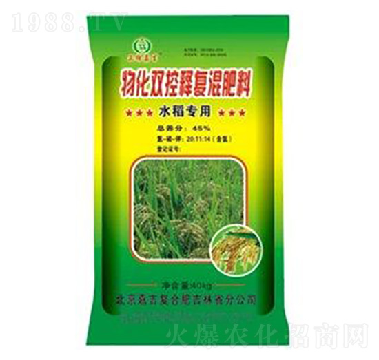 水稻專用物化雙控釋復(fù)混肥料-美盛嘉吉