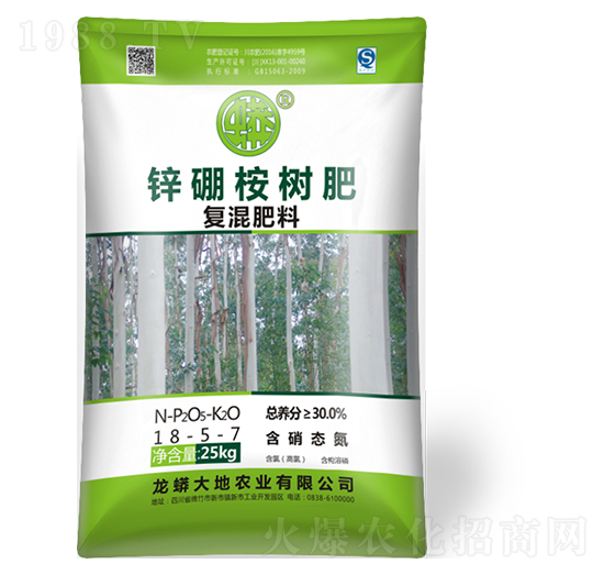 鋅硼桉樹(shù)復(fù)混肥料18-5-7-龍蟒磷化工