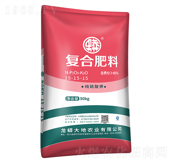 50kg純硫酸鉀復合肥料15-15-15-龍蟒磷化工