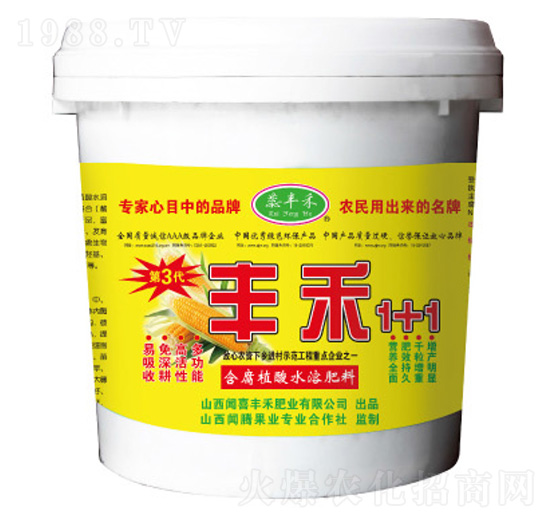 豐禾1+1含腐植酸水溶性肥料(玉米專用)-蕊豐禾