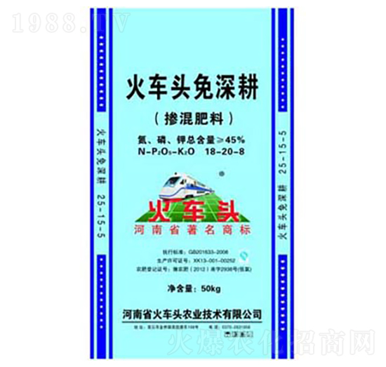 火車頭免深耕摻混肥料18-20-8