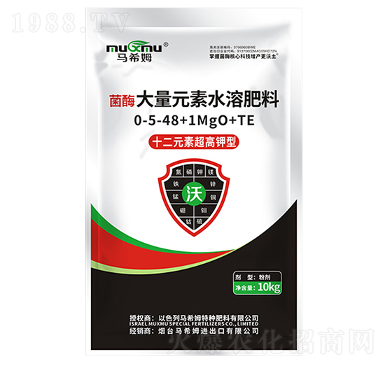 菌酶雙聚螯合超高鉀型大量元素水溶肥料0-5-48+1MgO+TE-馬希姆