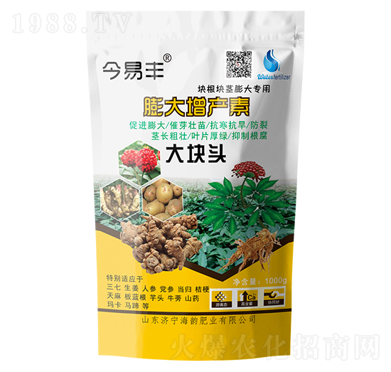 塊根塊莖膨大專用膨大增產(chǎn)素-大塊頭-今易豐-海韻生物