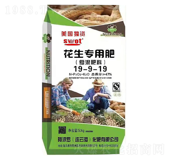 花生專(zhuān)用復(fù)混肥料19-9-19-阿波羅-地豐肥業(yè)