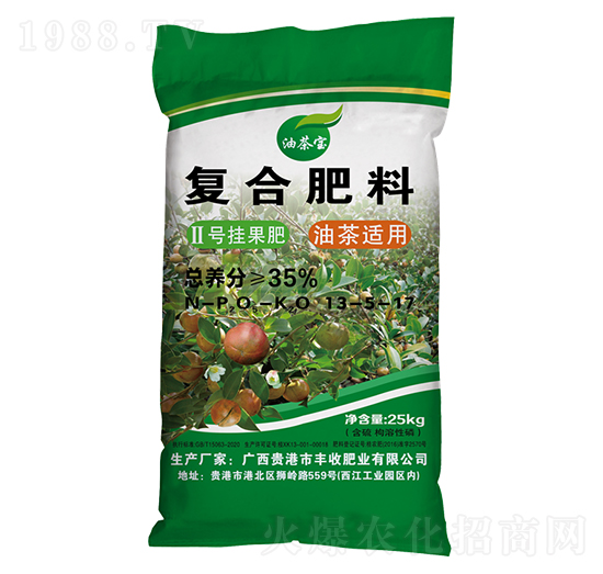 油茶適用II號掛果復合肥料13-5-17-油茶寶-豐收肥業(yè)