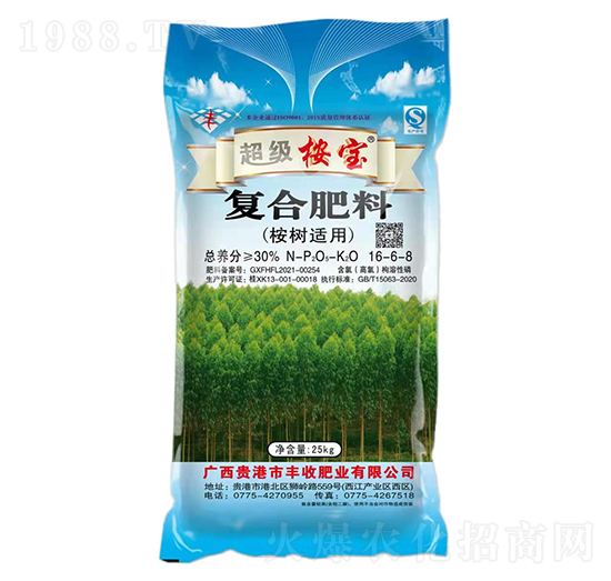 桉樹適用復(fù)合肥料16-6-8-超級桉寶-豐收肥業(yè)