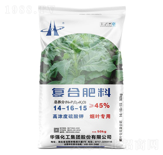 煙葉專用復(fù)合肥料14-16-15-余華強(qiáng)-華強(qiáng)化工集團(tuán)