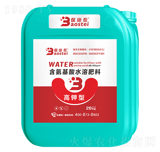 高鉀型含氨基酸水溶肥料（20kg）-保施泰