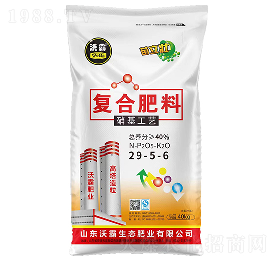 硝基工藝復(fù)合肥料29-5-6-苗立壯-沃霸